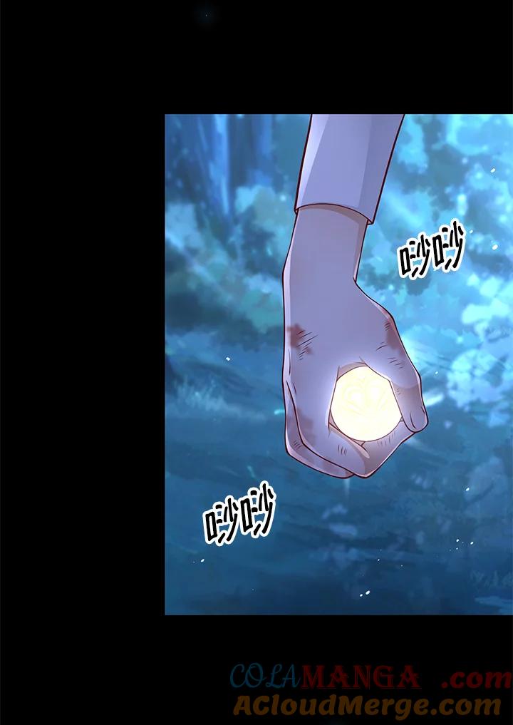 《冰封的心消融之后》第28话 第41页