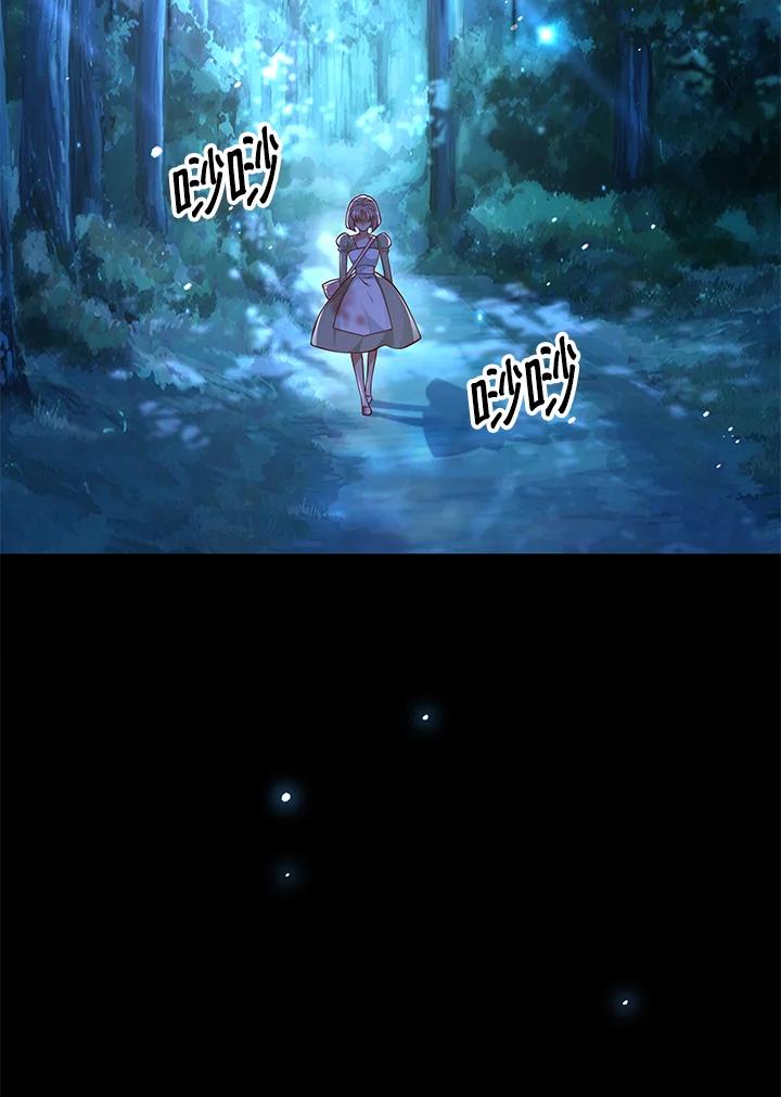 《冰封的心消融之后》第28话 第40页