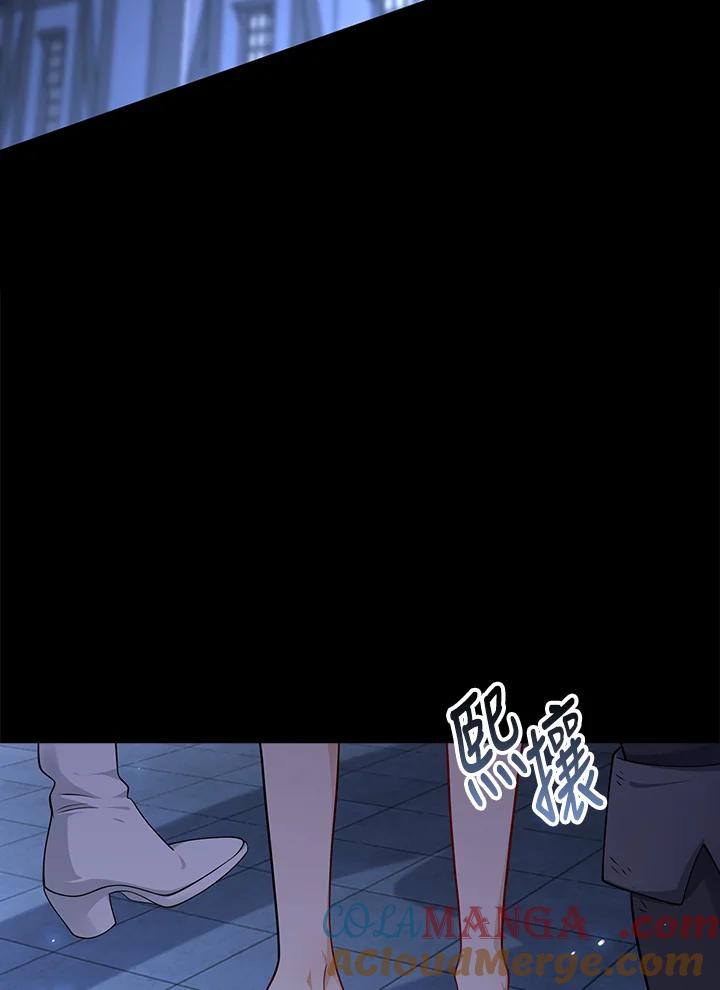 《冰封的心消融之后》第28话 第69页