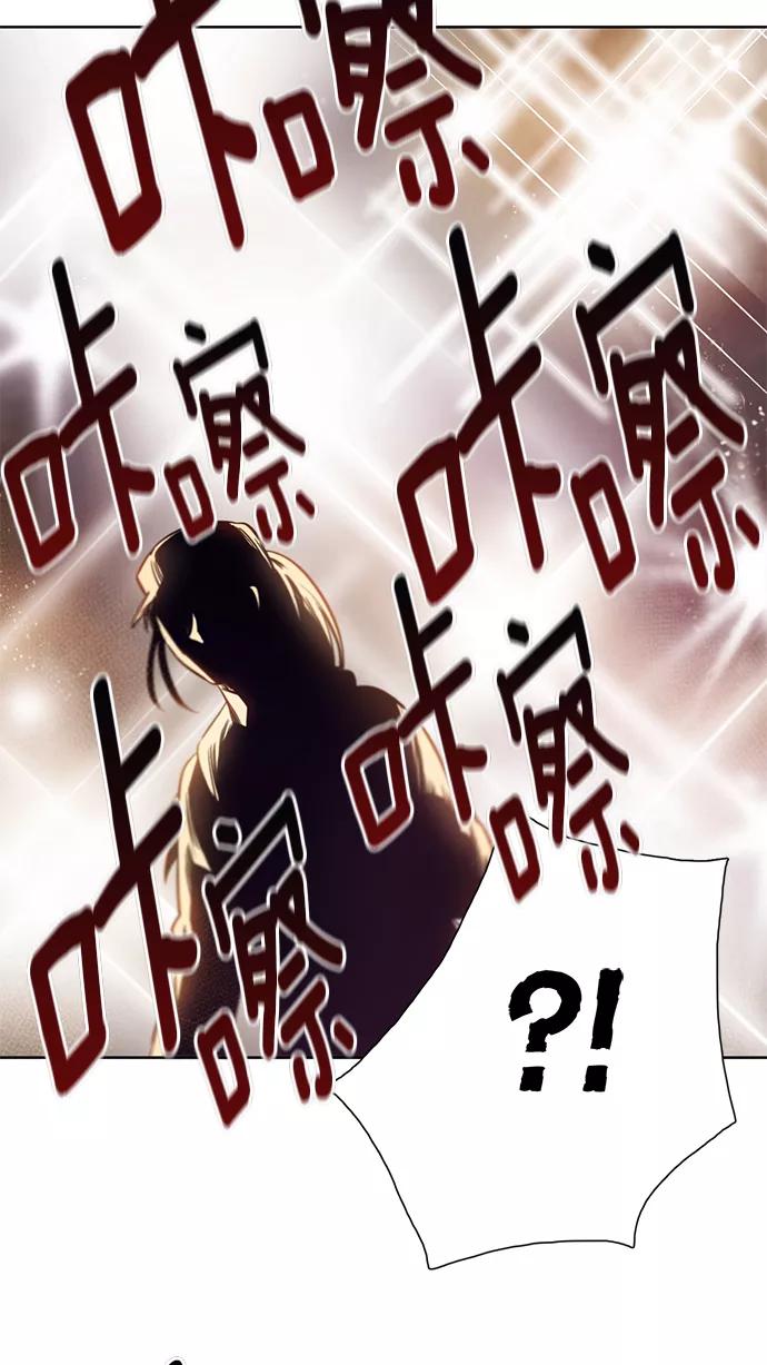 《阴间美男计》第2话 第47页