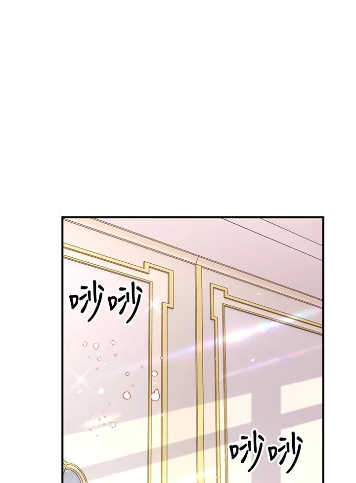 《冰封的心消融之后》第29话 第22页