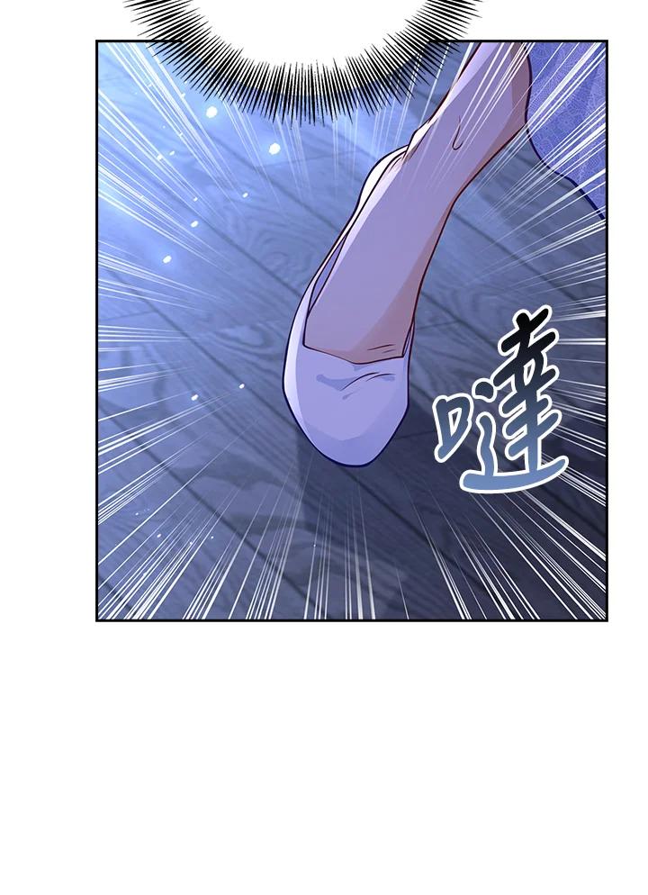 《冰封的心消融之后》第30话 第68页