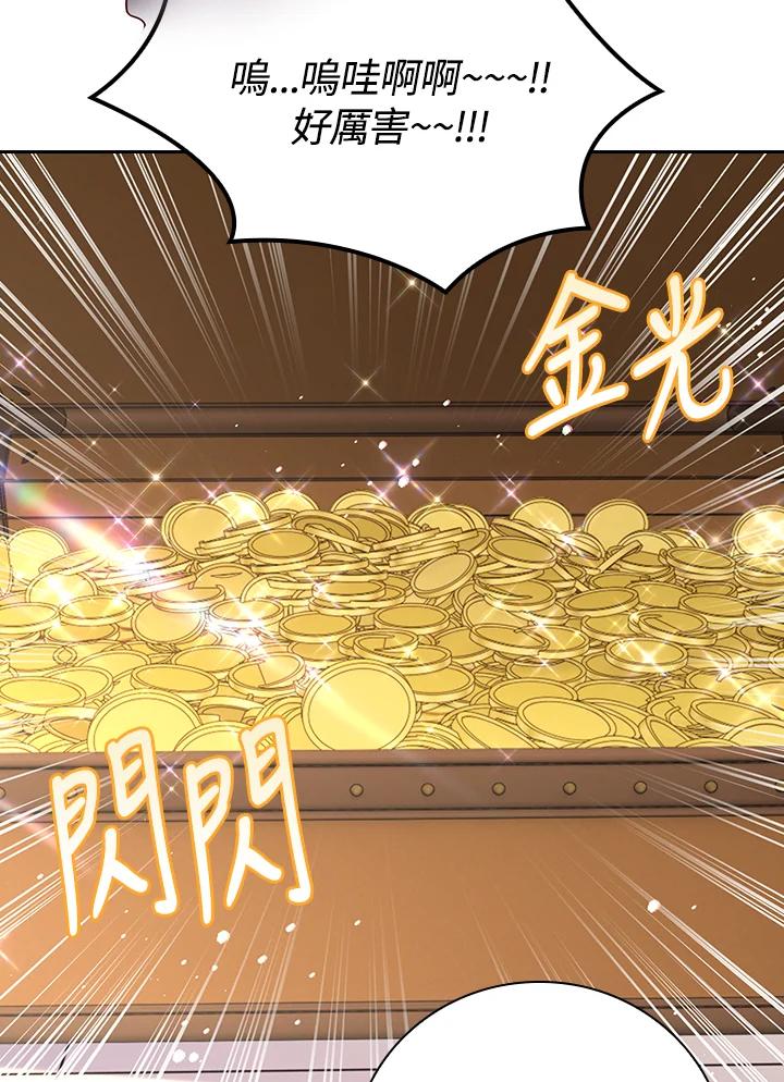 《冰封的心消融之后》第31话 第54页