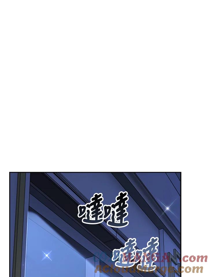 《冰封的心消融之后》第32话 第9页
