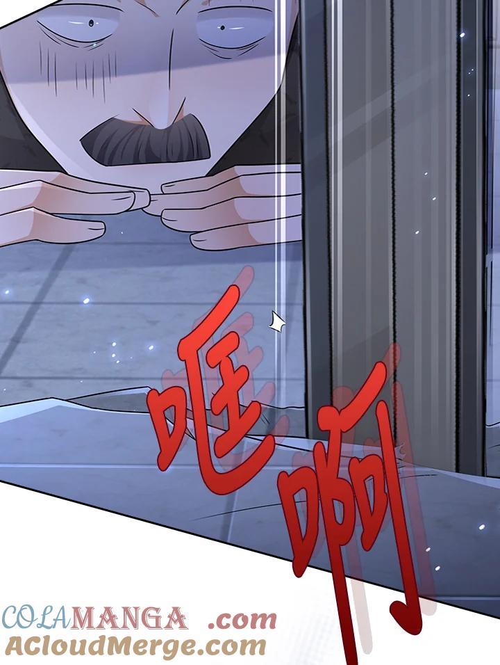 《冰封的心消融之后》第32话 第53页