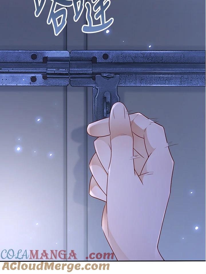 《冰封的心消融之后》第32话 第13页