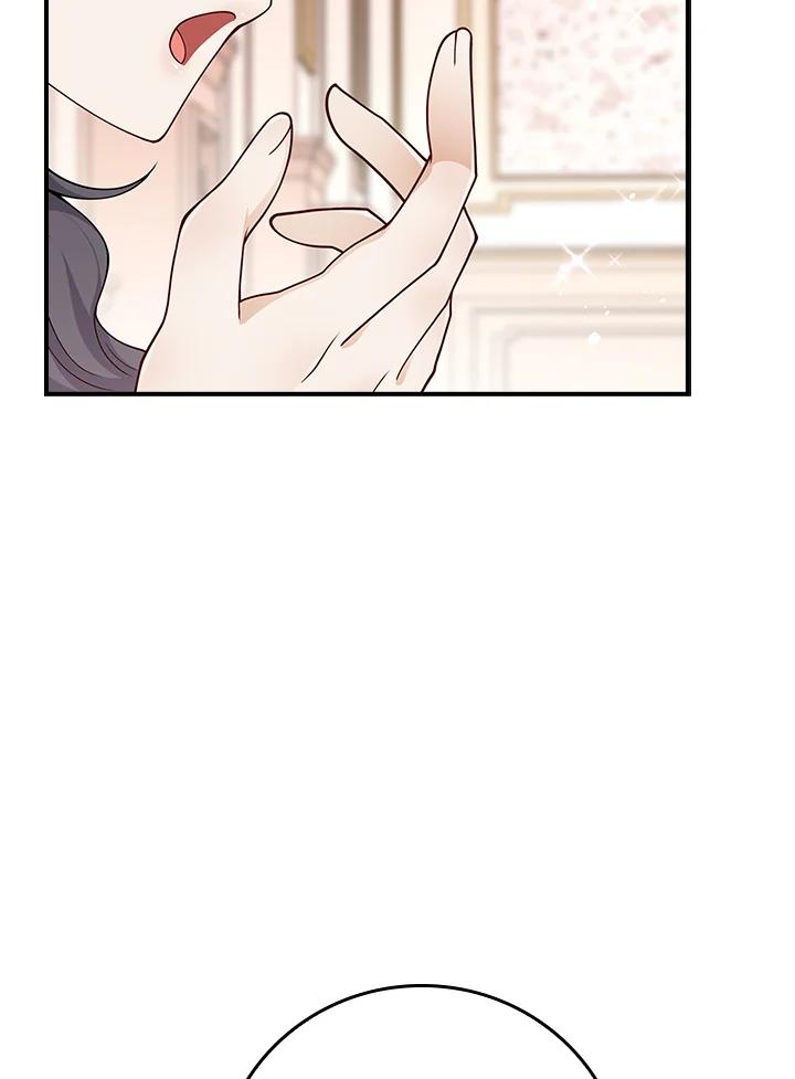 《冰封的心消融之后》第33话 第18页