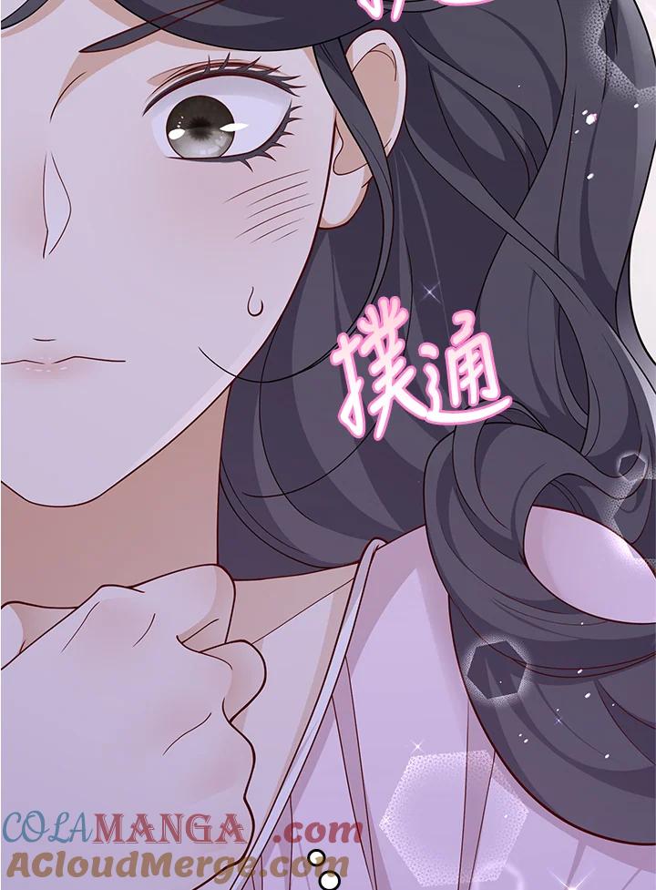 《冰封的心消融之后》第33话 第21页