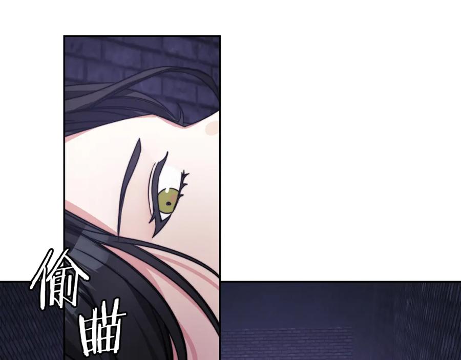 《以使者之名》第36话 我想见你 第40页