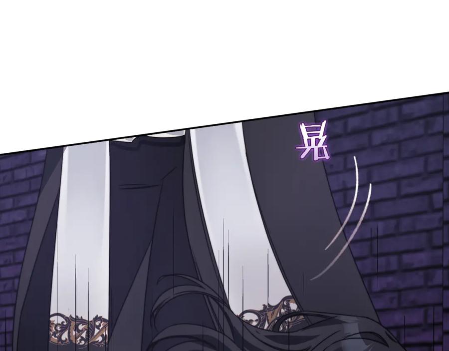 《以使者之名》第36话 我想见你 第48页