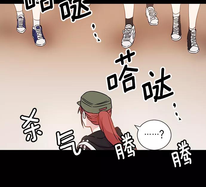 《阴间美男计》第3话 第27页