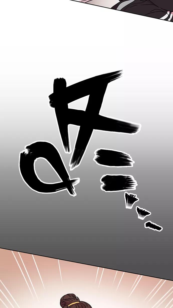《阴间美男计》第3话 第44页