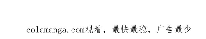 《阴间美男计》第3话 第47页