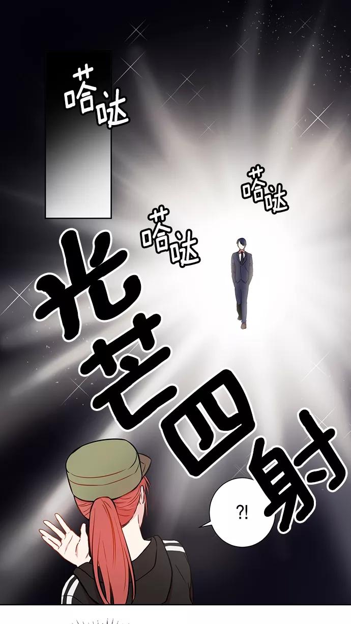 《阴间美男计》第4话 第11页
