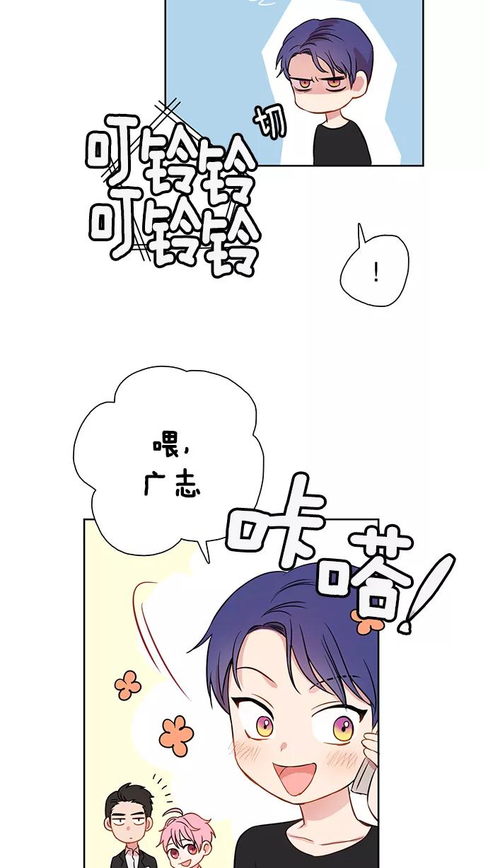 《阴间美男计》第5话 第39页