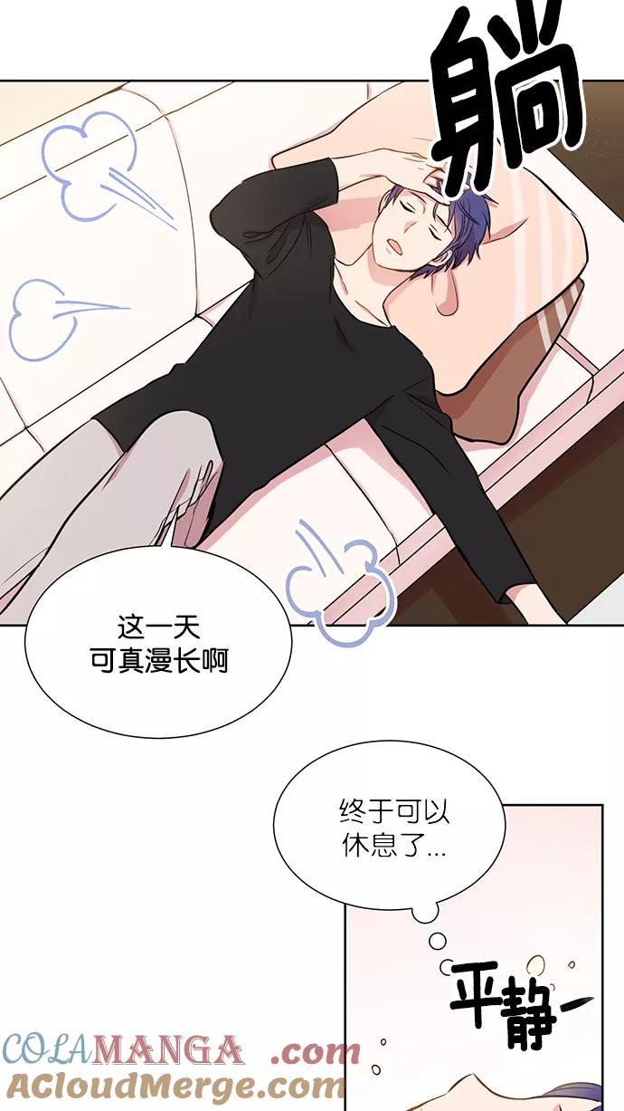 《阴间美男计》第5话 第31页