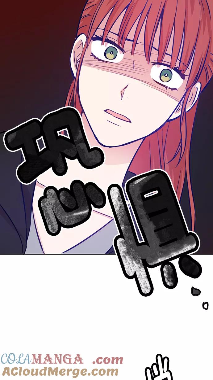 《阴间美男计》第6话 第40页