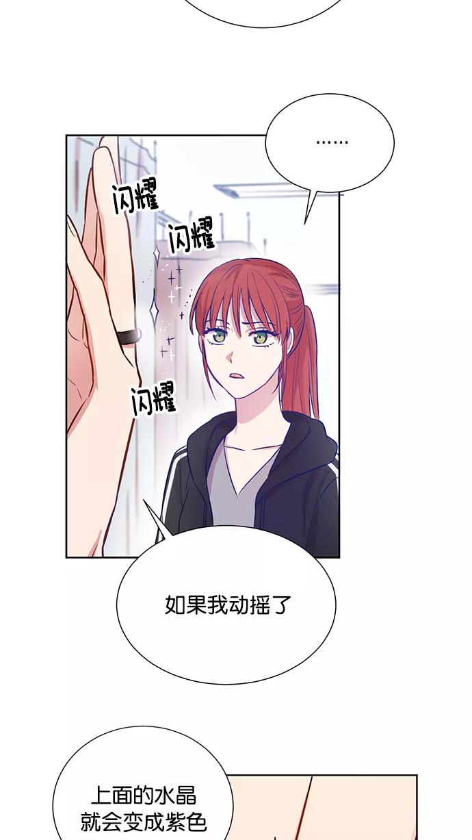 《阴间美男计》第6话 第21页