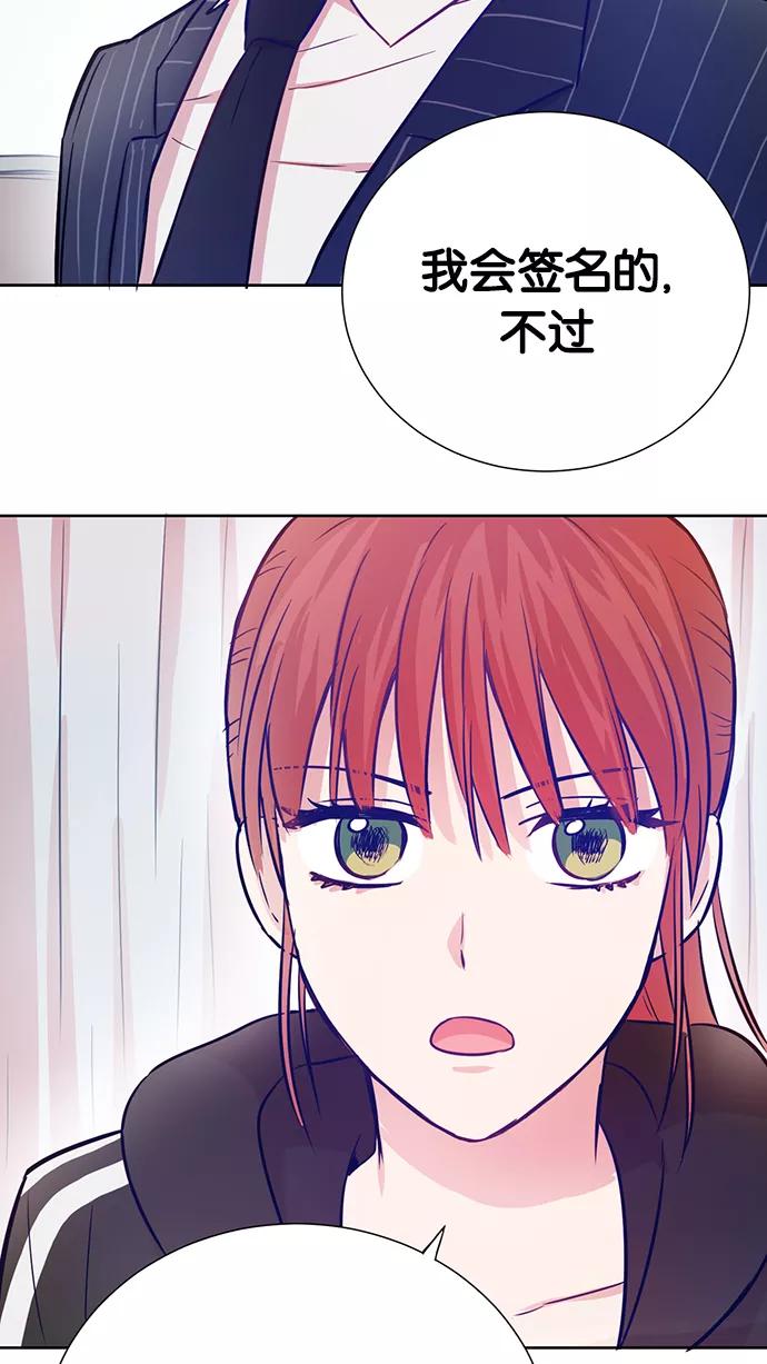 《阴间美男计》第6话 第62页