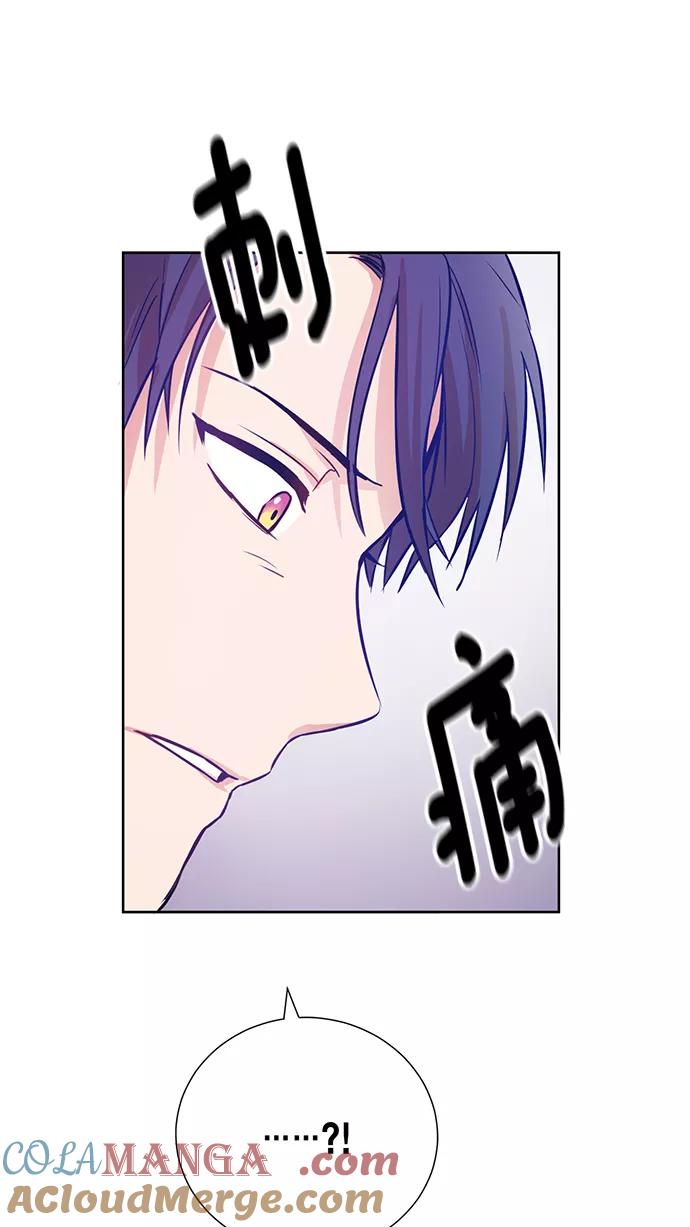 《阴间美男计》第6话 第49页