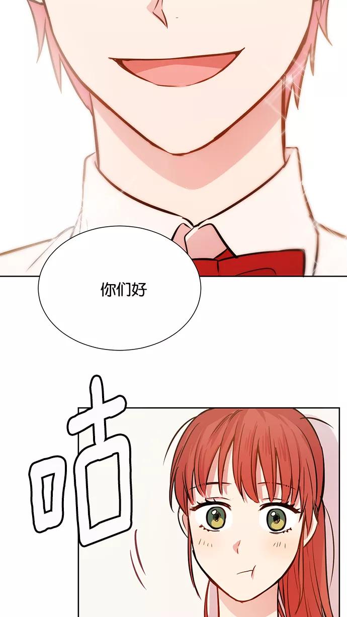 《阴间美男计》第7话 第56页