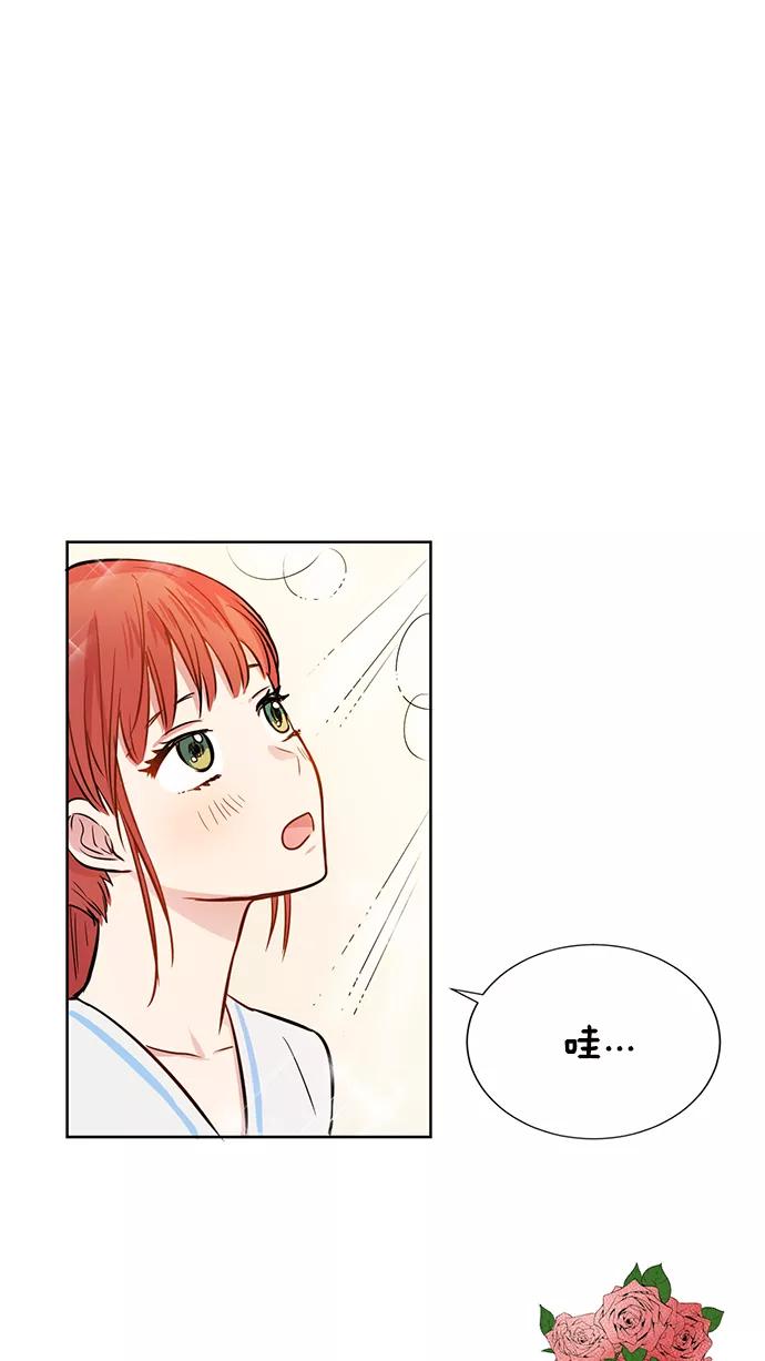 《阴间美男计》第7话 第36页