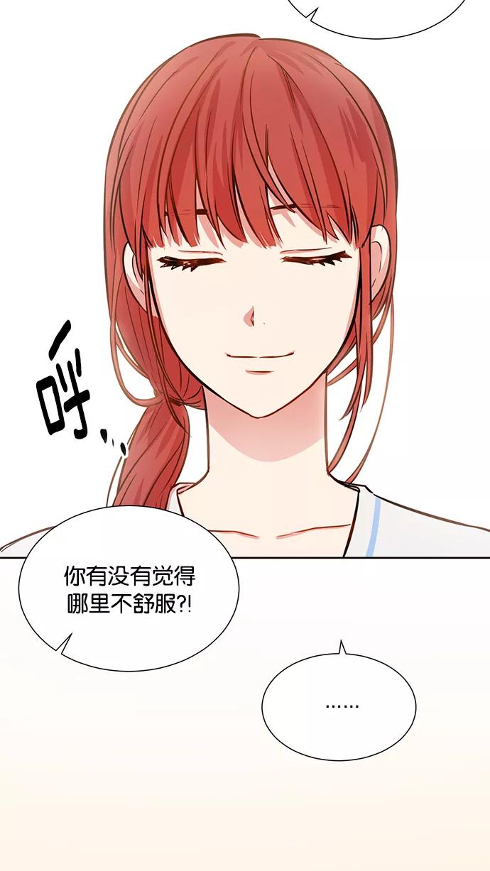 《阴间美男计》第7话 第27页