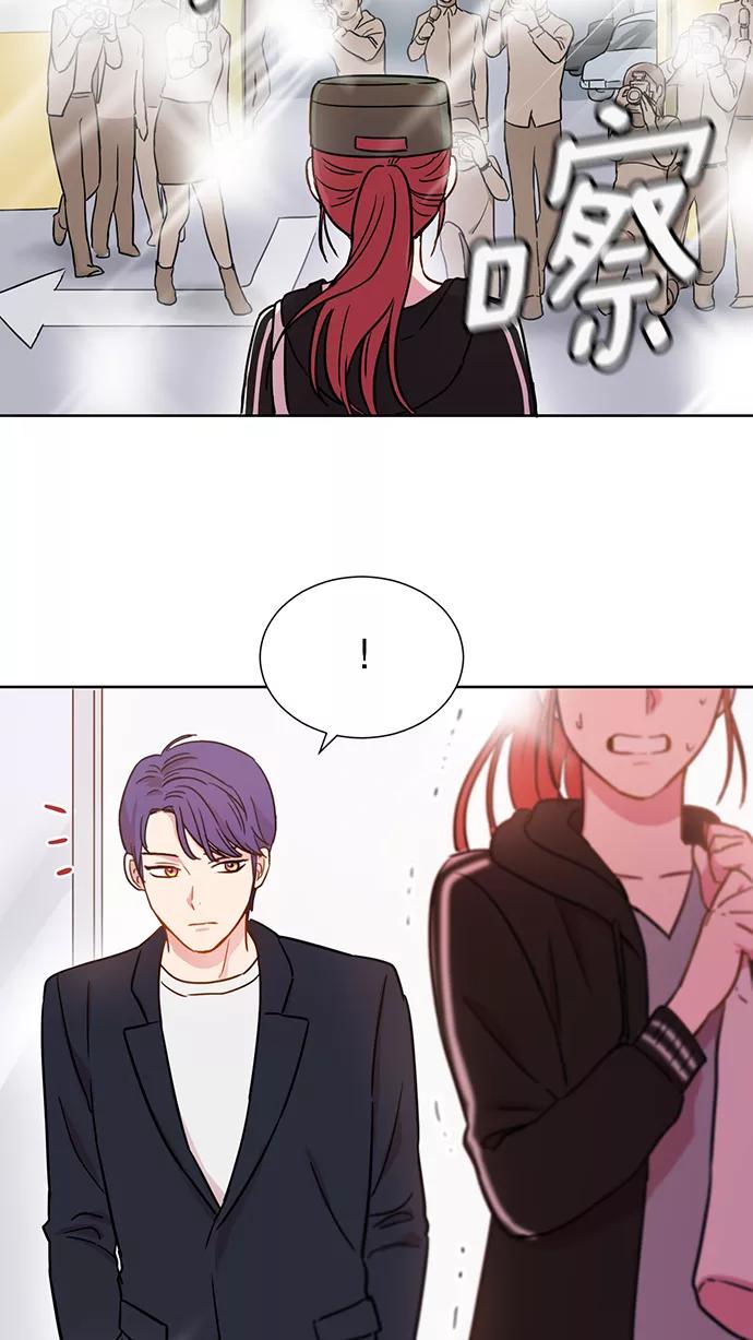 《阴间美男计》第8话 第47页