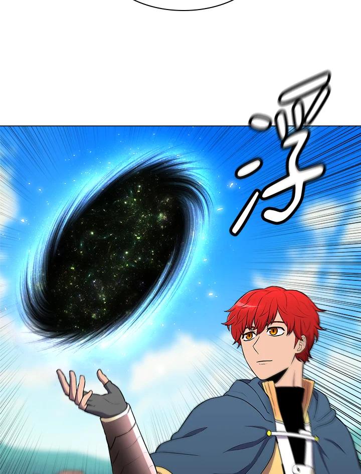 《UPDATER更新者》第9话 第27页