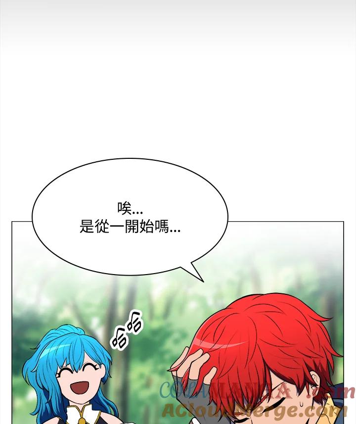 《UPDATER更新者》第9话 第89页