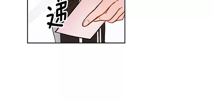 《阴间美男计》第8话 第42页