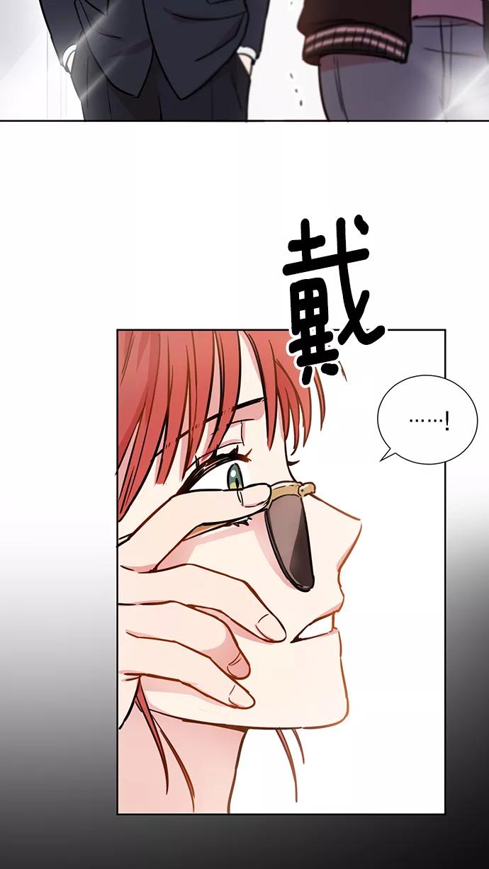 《阴间美男计》第8话 第48页