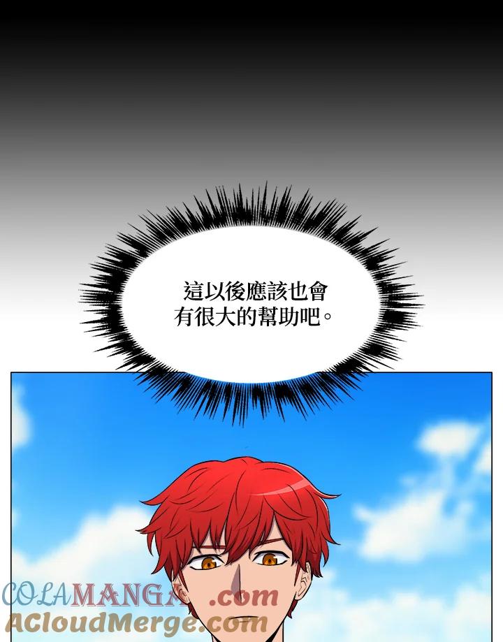 《UPDATER更新者》第9话 第49页