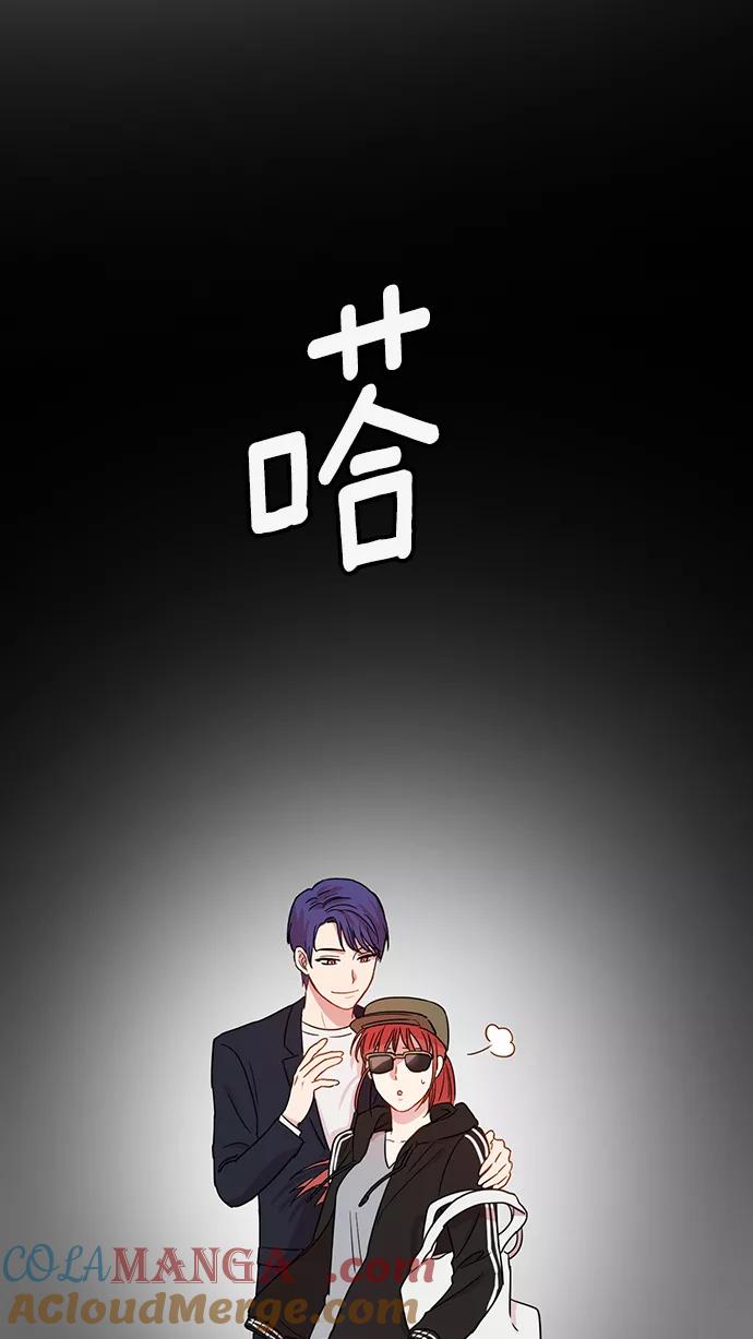 《阴间美男计》第8话 第49页