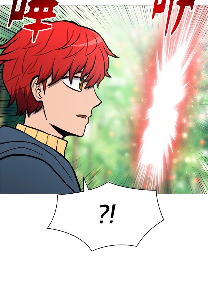 《UPDATER更新者》第9话 第99页