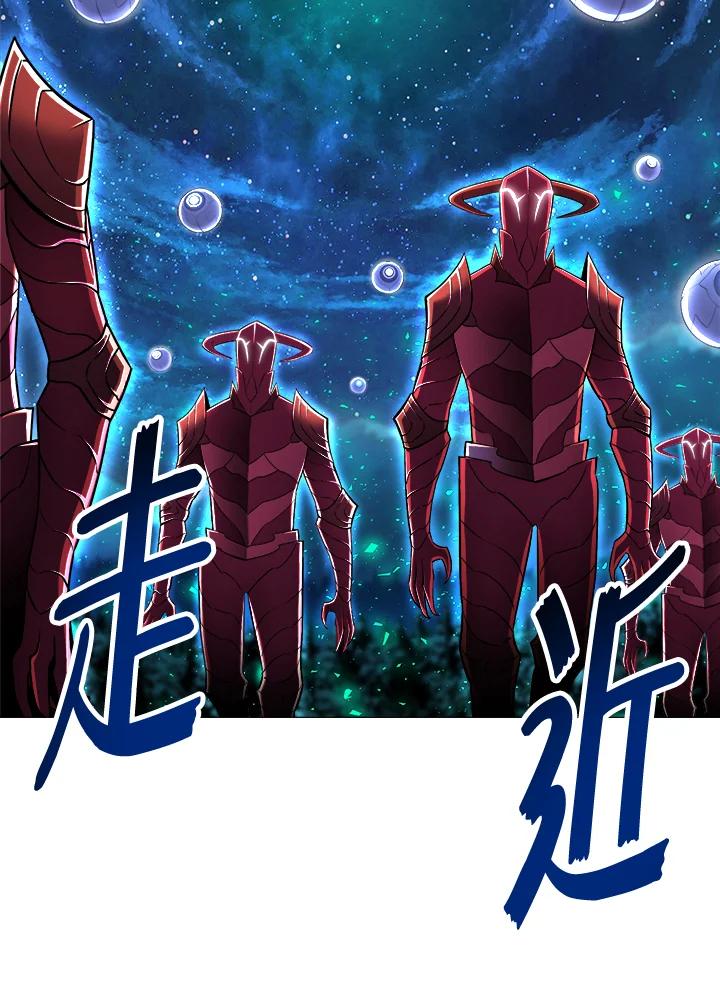 《UPDATER更新者》第9话 第60页