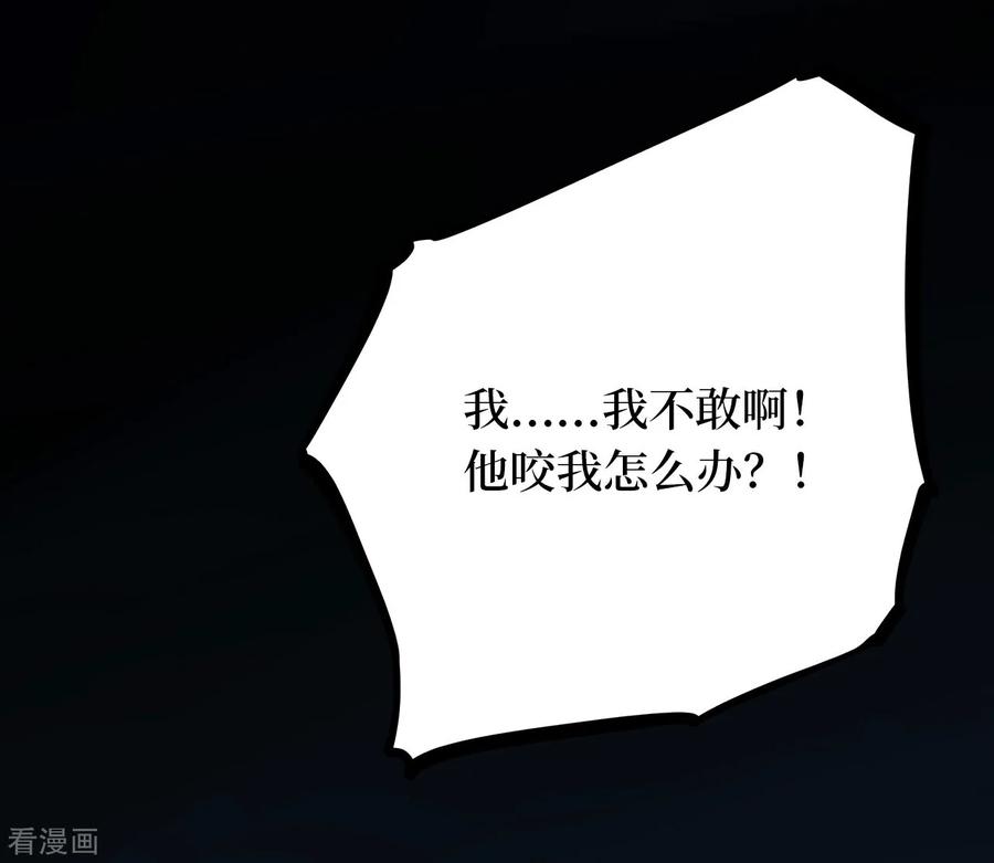 《阴间商人》第10话 人头青3 第10页