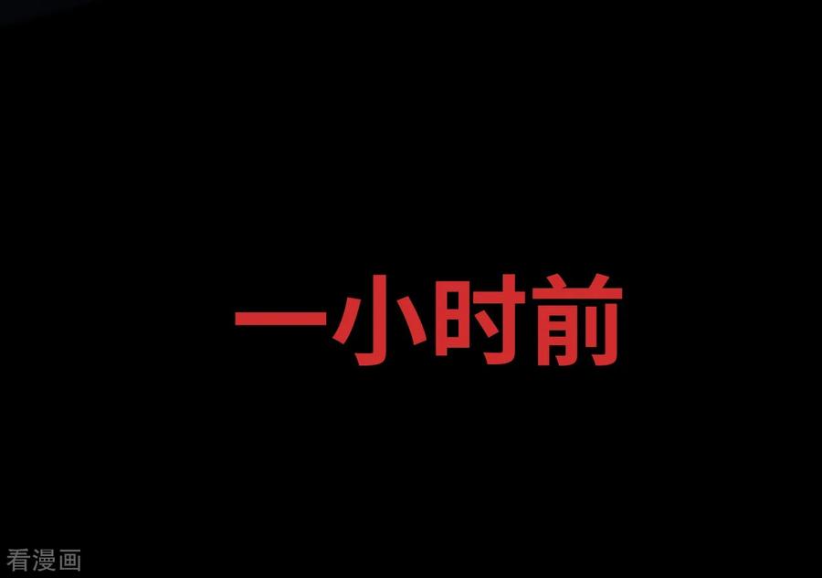 《阴间商人》第10话 人头青3 第8页