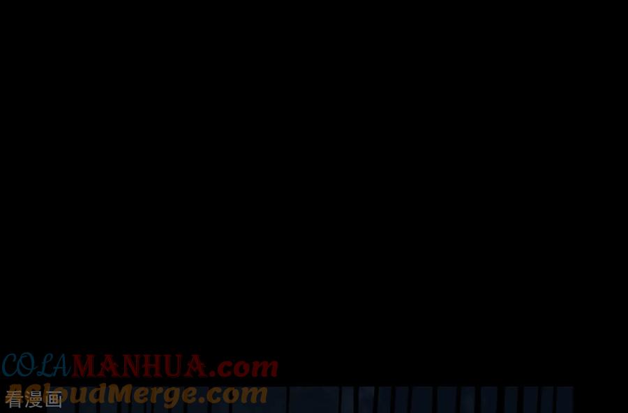 《阴间商人》第11话 人头青4 第28页