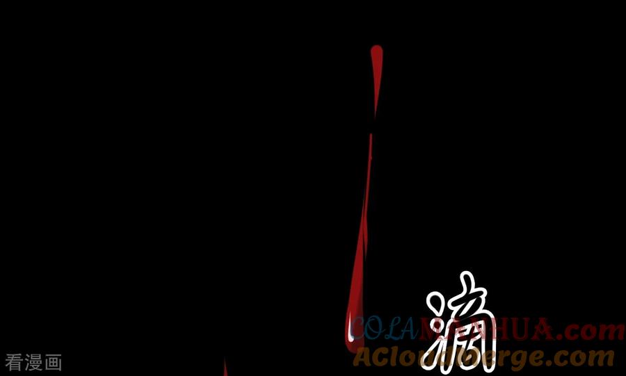 《阴间商人》第11话 人头青4 第34页