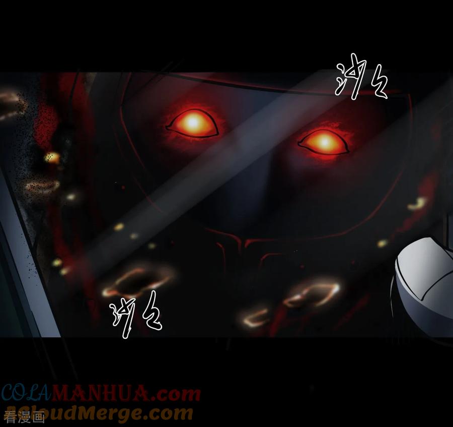 《阴间商人》第11话 人头青4 第19页