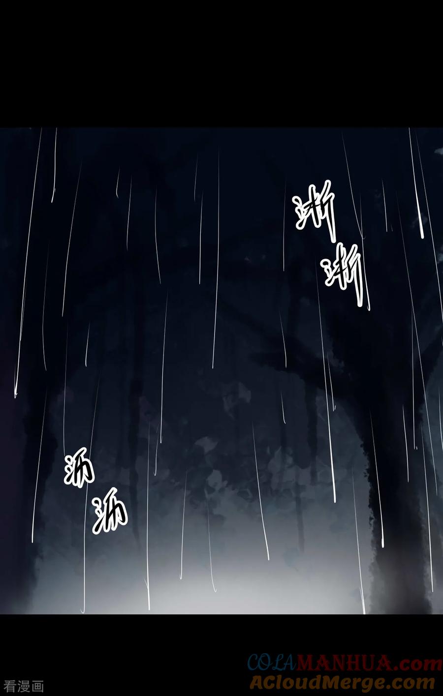 《阴间商人》第12话 人头青5 第37页