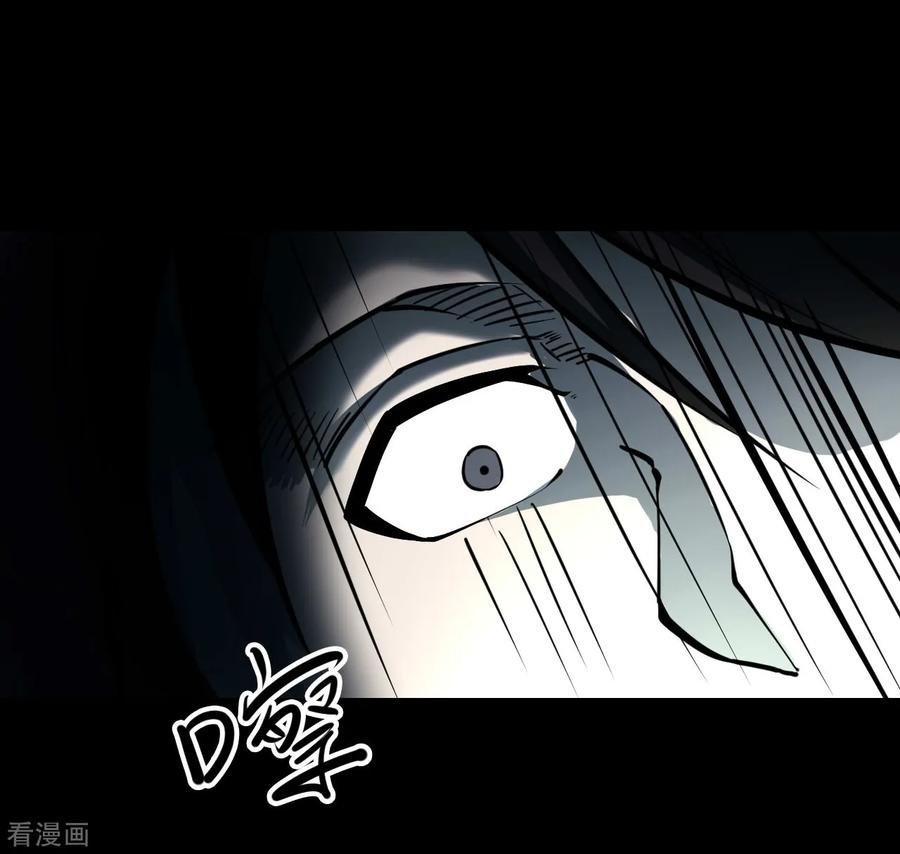 《阴间商人》第12话 人头青5 第45页