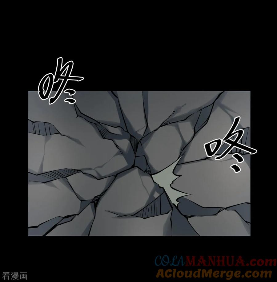 《阴间商人》第13话 人头青6 第27页