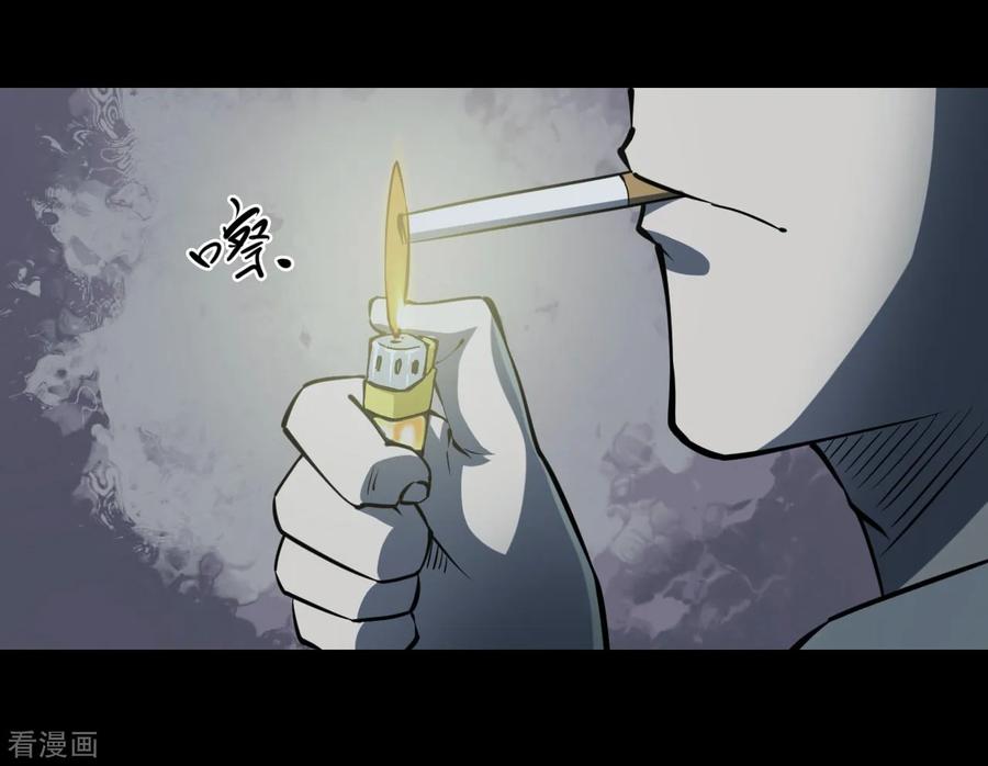 《阴间商人》第14话 人头青7 第50页