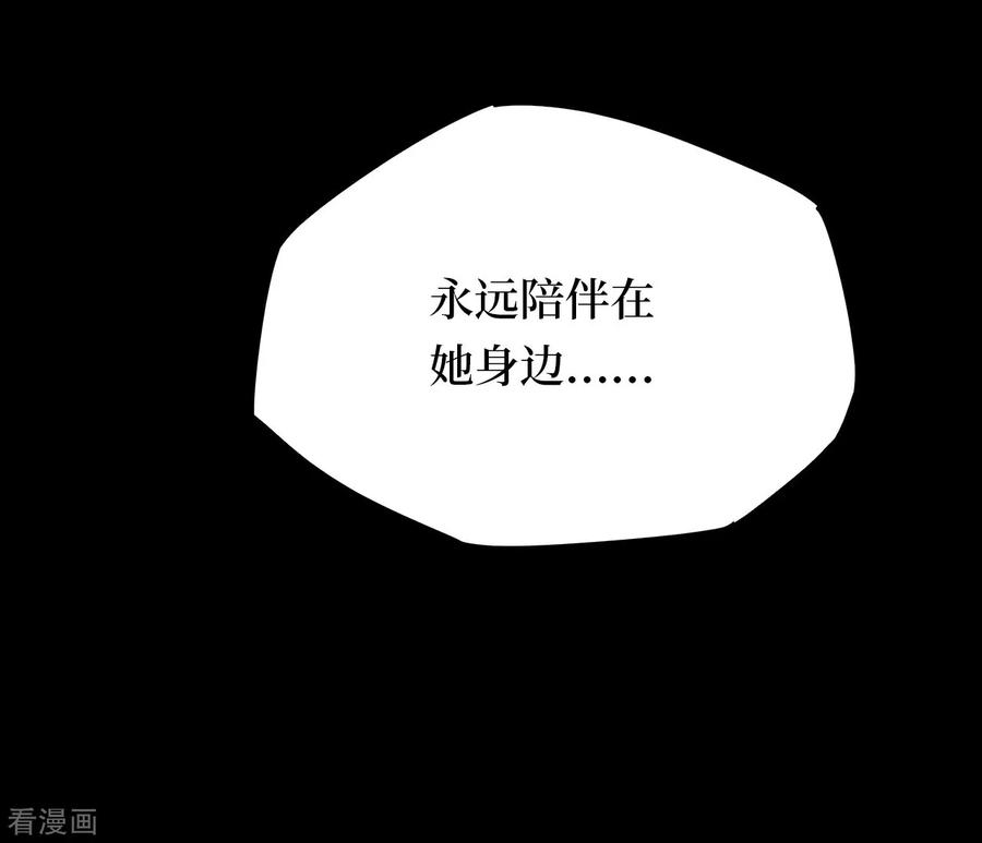 《阴间商人》第14话 人头青7 第35页