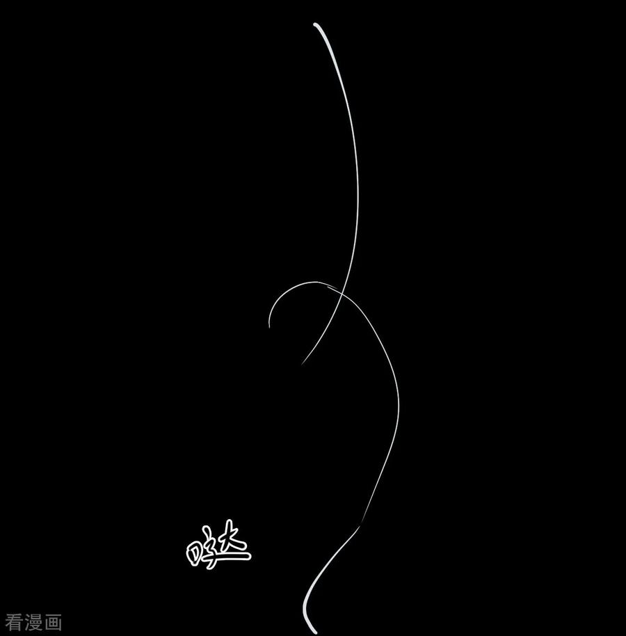 《阴间商人》第14话 人头青7 第21页