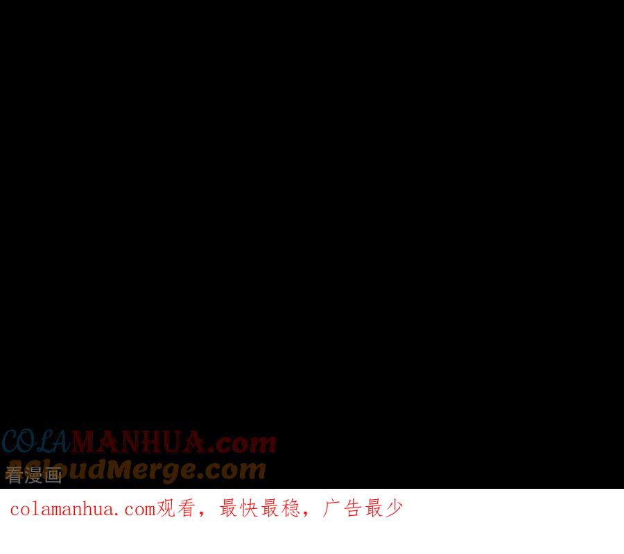 《阴间商人》第15话 阎王刑场1 第49页