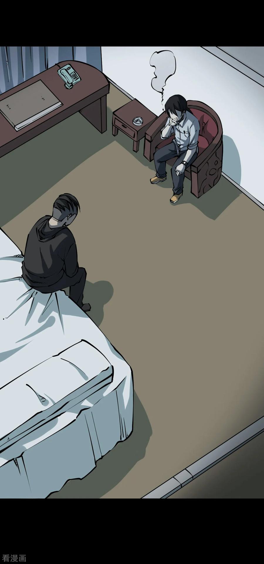 《阴间商人》第15话 阎王刑场1 第2页
