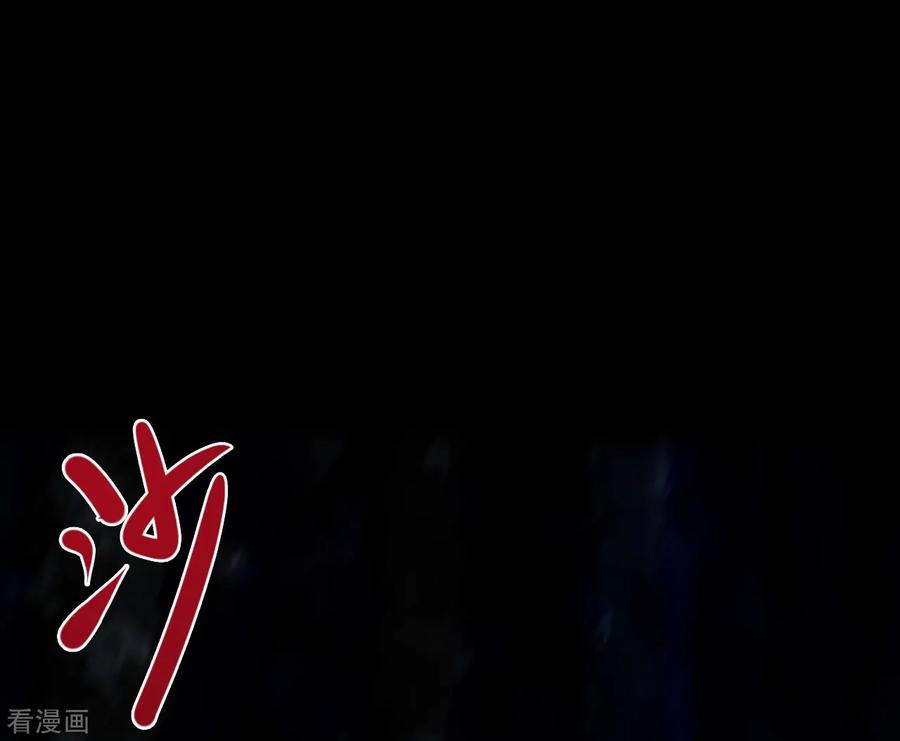 《阴间商人》第15话 阎王刑场1 第27页